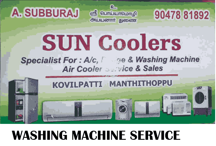 Sun washing machine Service center in Kovilpatti